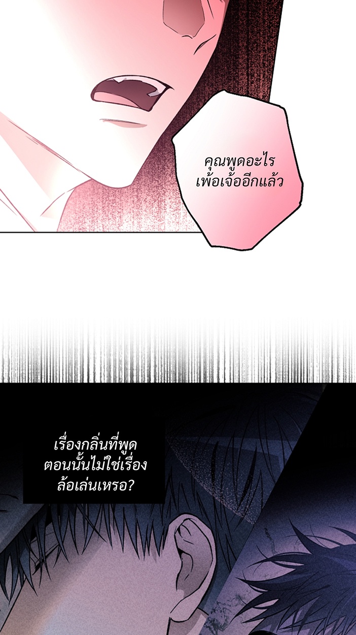 หน้า 74